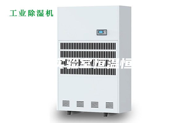 广东实验室恒温恒湿机