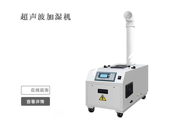 除湿机一般用在什么地方？