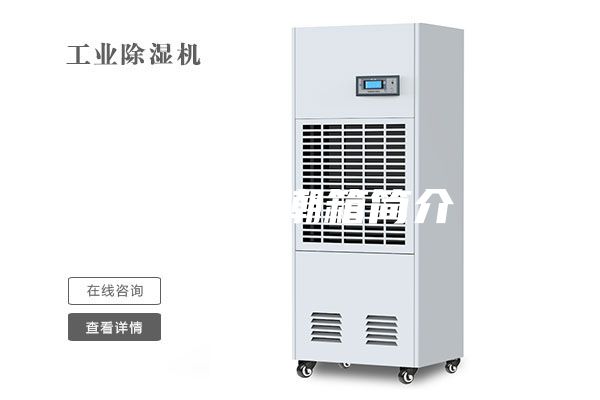 电子防潮箱简介