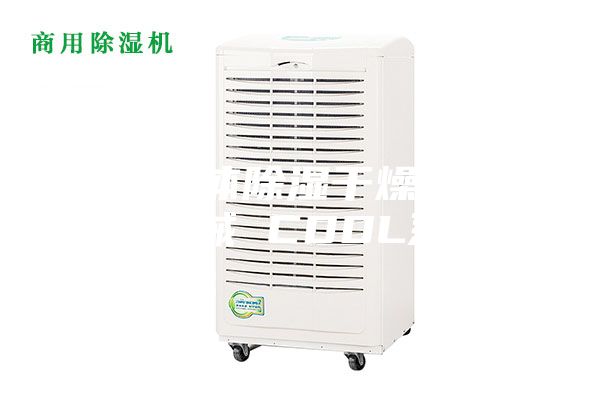 三机一体除湿干燥机 三众机械 CDDL系列