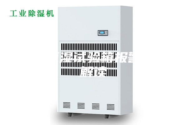 恒温恒湿试验箱报警故障解读