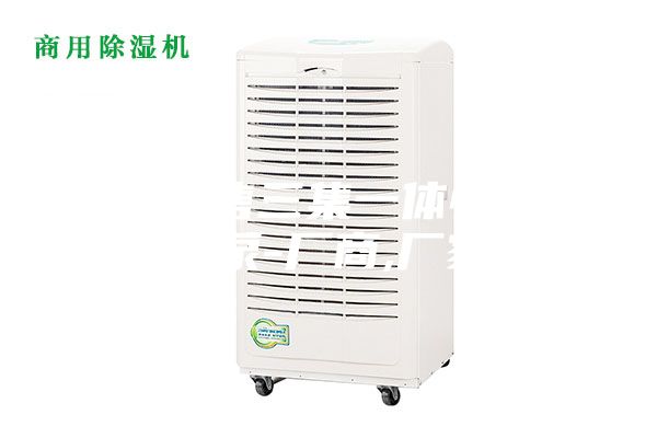 郑州销售三集一体恒温除湿机热泵-厂商,厂家销售