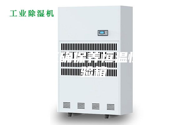 如何正确保养恒温恒湿试验箱