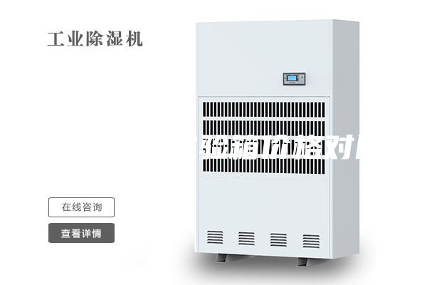 恒温恒湿试验箱价格对比