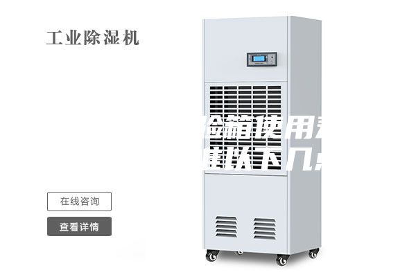 恒温恒湿试验箱使用寿命更长要认准以下几点