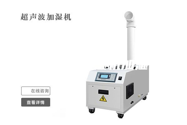 安顺工业除湿机加湿机