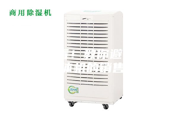 小白必看！教你避开新风除湿一体机的销售陷进！