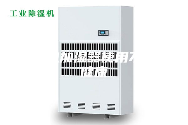抽湿机加湿器使用不当损健康