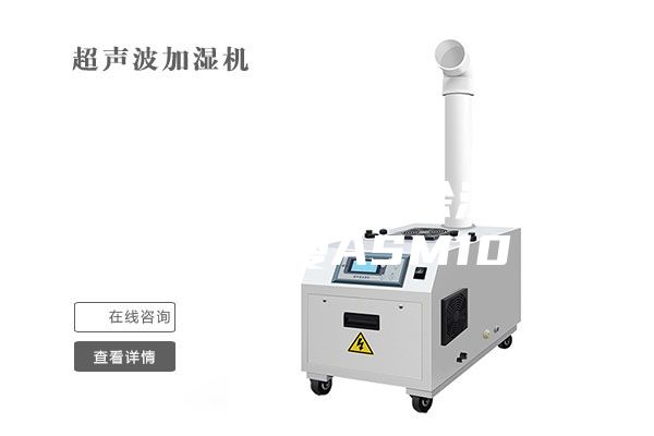福建防爆型工业除湿机 B安诗曼ASM10