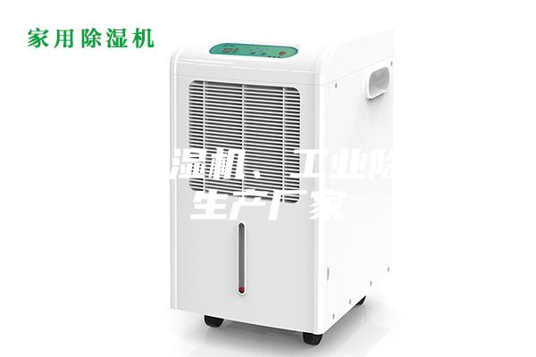 工业除湿机、工业除湿器生产厂家