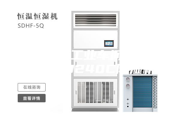 江西宜春工业车间除湿机工业级9240C除湿机
