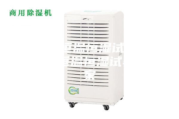 可程式恒温恒湿试验箱 触摸屏恒温恒湿试验箱厂家