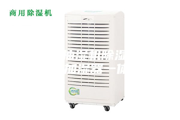 除湿机抽湿机除湿器,除湿机加湿器一体机