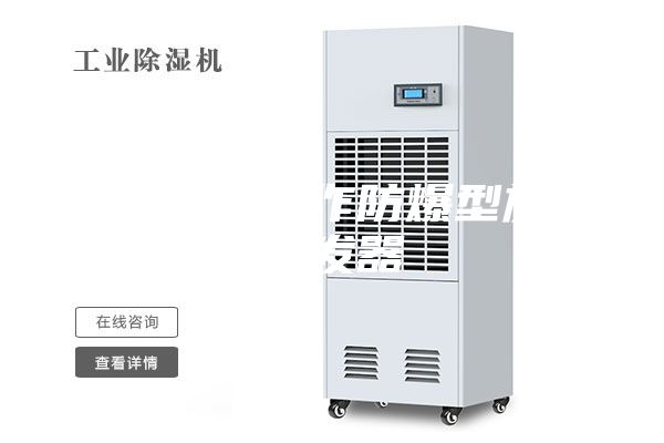如何正确操作防爆型旋转蒸发器