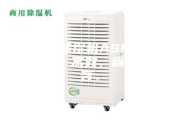 工业型除湿机ASM-C8380C，高效，省电，静音。