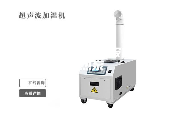 保定恒温恒湿机报价,恒温热泵
