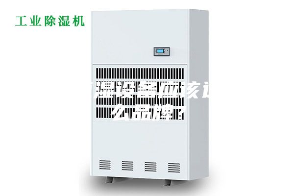 恒温恒湿设备应该选择什么品牌？