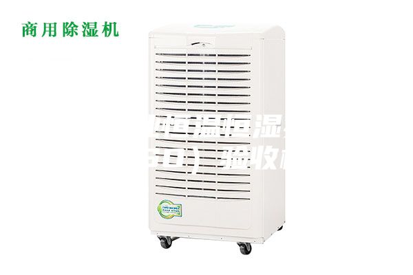 各个行业恒温恒湿实验室（ISO）验收标准