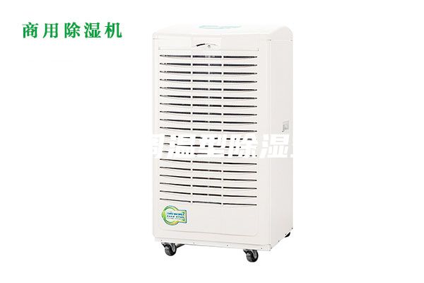 安诗曼调温型除湿空调机