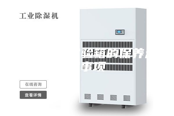 恒温恒湿试验箱的保养注意事项