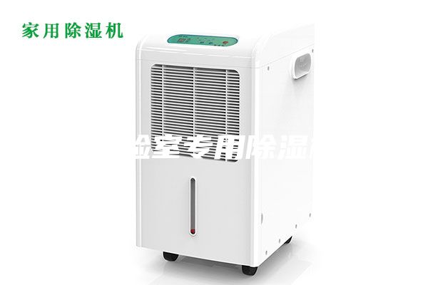 实验室专用除湿机