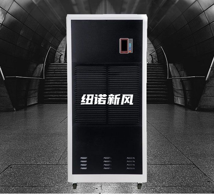 纽诺新风