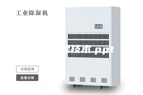 转轮除湿技术.ppt