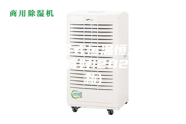 福州水冷式恒温恒湿机直销(确定真好!2023已更新)