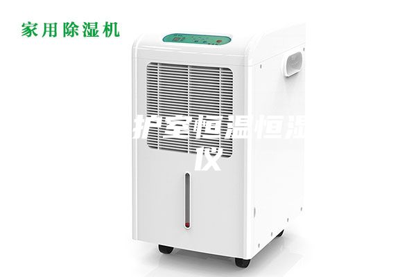 标准养护室恒温恒湿控制仪